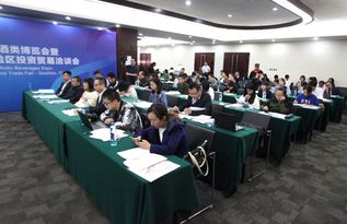 第八届中国贵州国际酒类博览会暨2018贵洽会圆满落幕，助力酒业与经贸服务深度融合