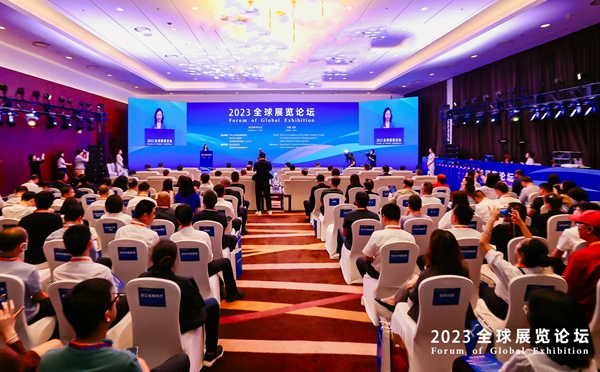 《中国展览业发展报告2022》全球首发 韧性复苏与数智驱动新格局