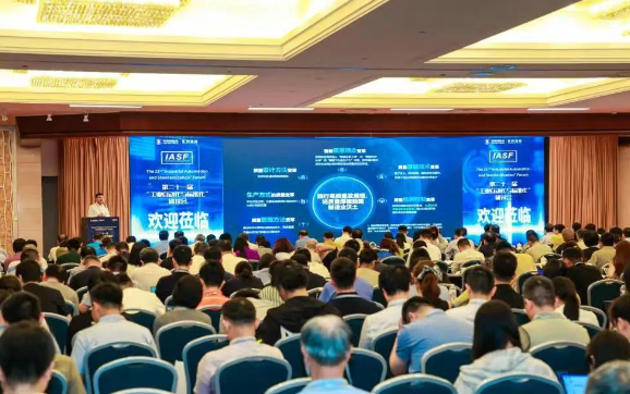 海克斯康亮相国家工业峰会 领衔研讨智能制造新未来