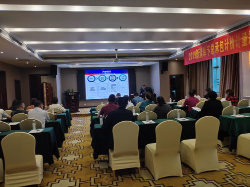 探索高效会议之道 广州众励会议服务的专业实践