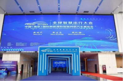 凌宝汽车亮相全球智慧出行大会，以创新服务助力新能源汽车下乡